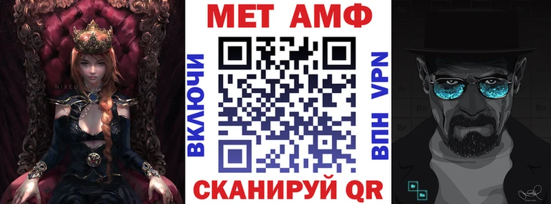 Amphetamine Розовый  наркотики  Мензелинск 
