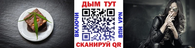 закладки  Мензелинск  Еда ТГК конопля 