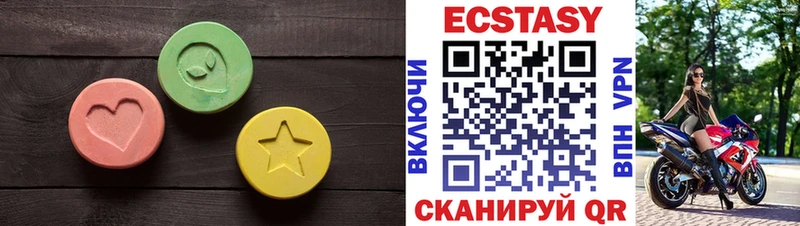 Экстази 250 мг  Мензелинск 