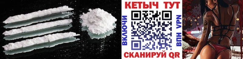 магазин наркотиков Мензелинск КЕТАМИН VHQ