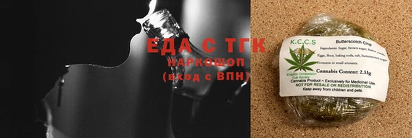 мефедрон мука Алексин