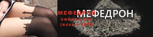 мефедрон мука Алексин