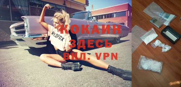 мефедрон мука Алексин