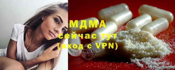 мефедрон мука Алексин