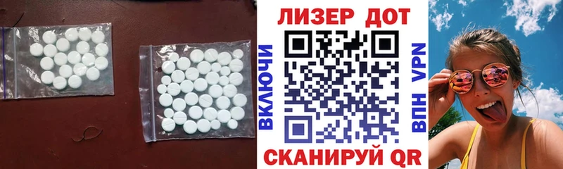 Лсд 25 экстази ecstasy маркетплейс Telegram Мензелинск