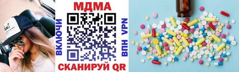 МДМА кристаллы  Мензелинск 