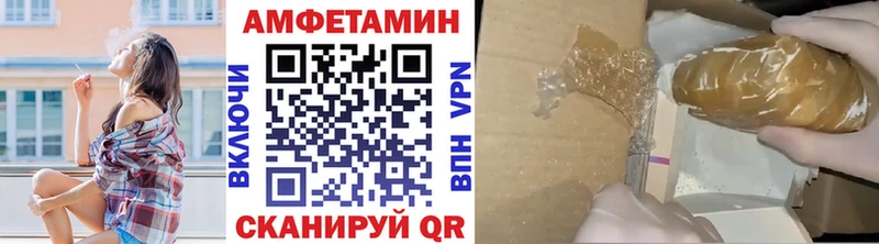 Первитин Methamphetamine купить наркоту Мензелинск