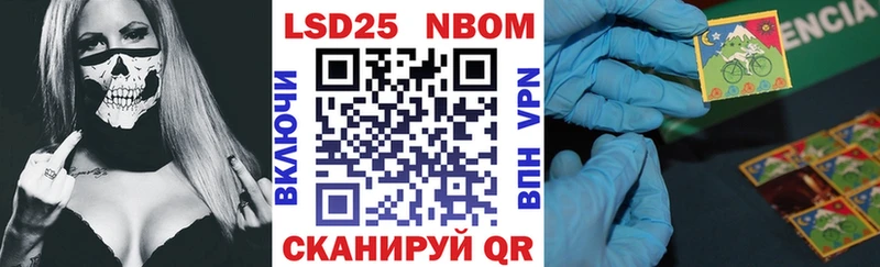 Марки N-bome 1,8мг  Мензелинск 