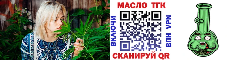 где можно купить наркотик  Мензелинск  Дистиллят ТГК вейп с тгк 